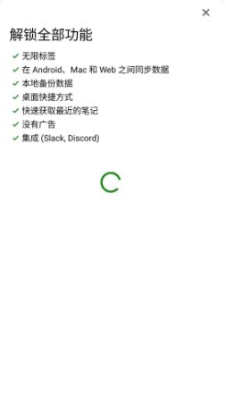Clipboard Pro 剪贴板和注释v8.1.0专业版-鸿雁学习网