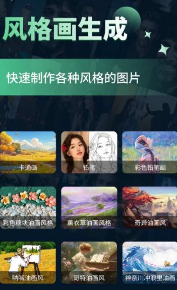 微图制作v3.0.3高级版-鸿雁学习网