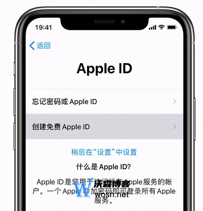 苹果台湾id账号共享2023（台服苹果ID账号长效使用）-鸿雁学习网