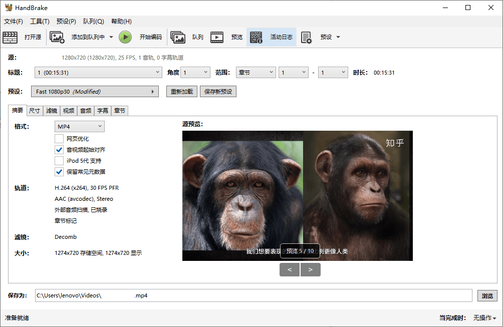 HandBrake视频转换v1.10.2绿色版-鸿雁学习网