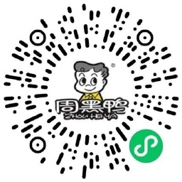 周黑鸭学生认证领取免费菜品-趣奇资源网-第4张图片