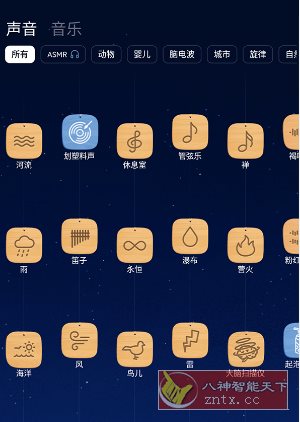 BetterSleep 睡眠与瑜伽之声v25.15高级版-鸿雁学习网