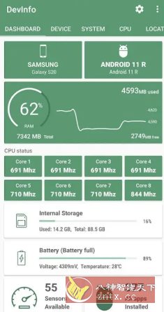DevInfo设备信息(LiuZho) v3.0.0.0专业版-鸿雁学习网