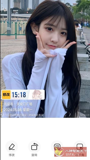 好修改水印相机v3.6.6高级版-鸿雁学习网