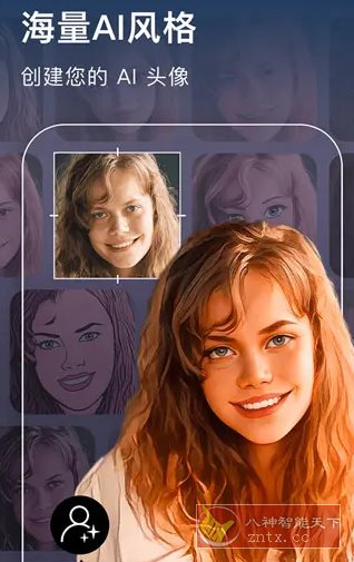 AIFoto智能照片编辑器v1.17.0 专业版-鸿雁学习网