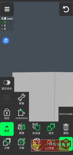 3D Modeling 3D模型v1.20.1 高级版-鸿雁学习网