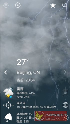 Weather XL 天气XL v1.5.7.3专业版-鸿雁学习网