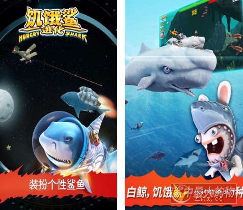 饥饿鲨：进化9.15.10.0清爽版★顶级Unity3D引擎打造海底冒险动作游戏-鸿雁学习网