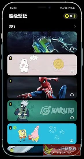 皮卡超级壁纸 v1.5.3高级版-鸿雁学习网