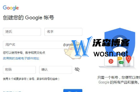 谷歌此电话号码无法用于进行验证是怎么回事（最新谷歌注册教程）