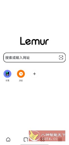 狐猴浏览器v2.7.3.016-鸿雁学习网