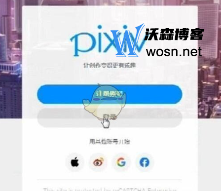 pixiv手机网页版登录入口，pixiv手机网页版登录方法
