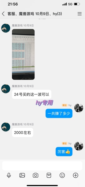 三款老游戏全自动挖金搬砖项目：日入1k，全程无人值守，小白宝妈轻松上手【揭秘】