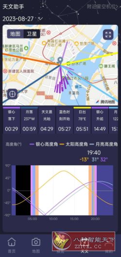 莉景天气 v3.0.16 高级版-鸿雁学习网