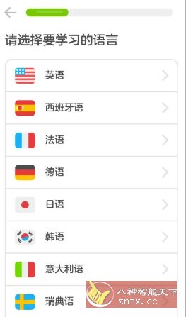 Duolingo多邻国v6.47.6高级版-鸿雁学习网