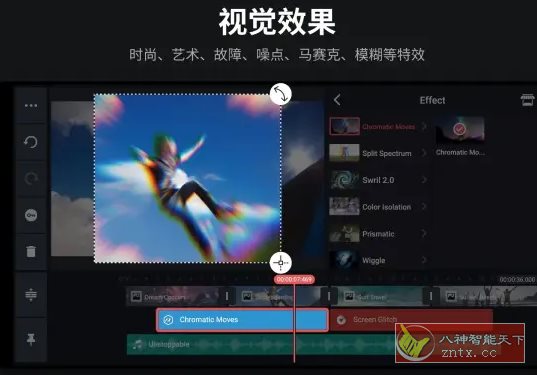 KineMaster巧影 v7.8.9.35458.GP高级版-鸿雁学习网