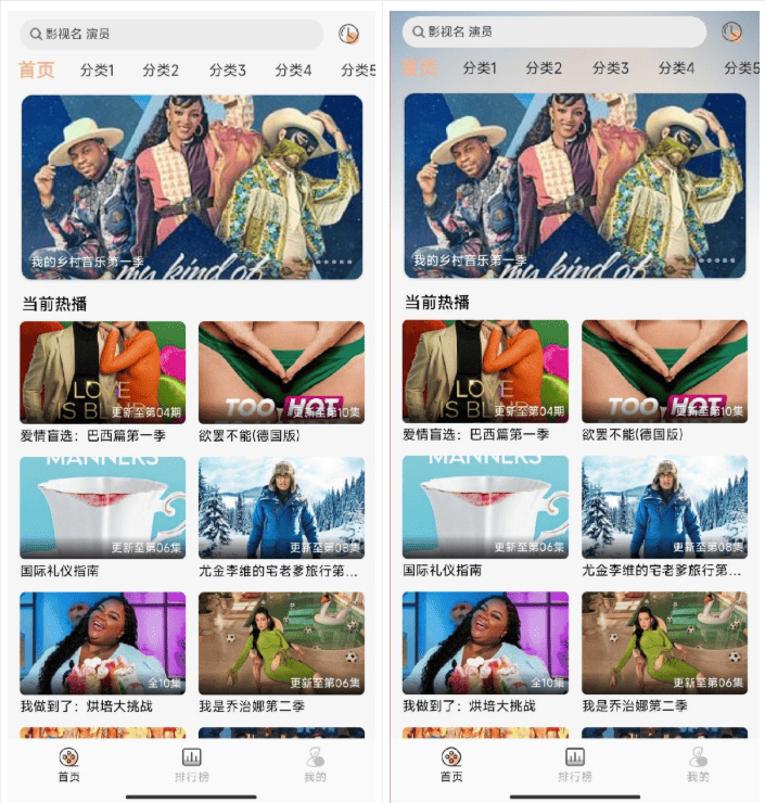 getapp影视APP源码 反编译APP附教程-鸿雁学习网