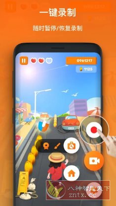 XRecorder 录屏大师 v2.4.7专业版-鸿雁学习网