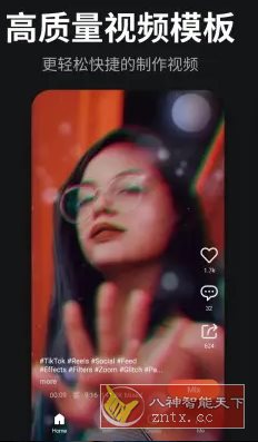 KineMaster巧影 v7.8.6.35442.GP 高级版-鸿雁学习网