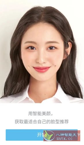 SODA甜盐相机国际版v9.5.1 高级版-鸿雁学习网