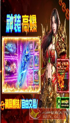 三职业霸业MMO打金手游：疾风之翼v9996.0.01完整版-鸿雁学习网