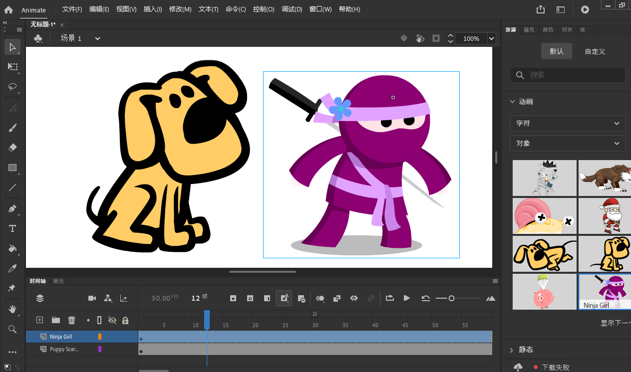 Adobe Animate 2025 v24.0.11.04-鸿雁学习网