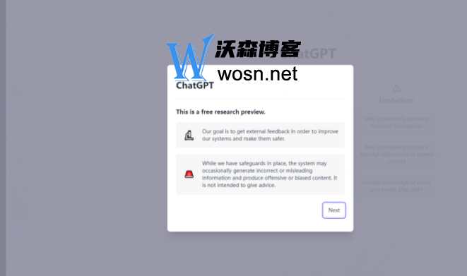 如何注册ChatGPT账号?ChatGPT账号注册详细流程（保姆级教程）