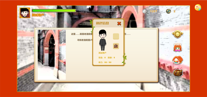 PHP红色党史教育网页小游戏源码-鸿雁学习网