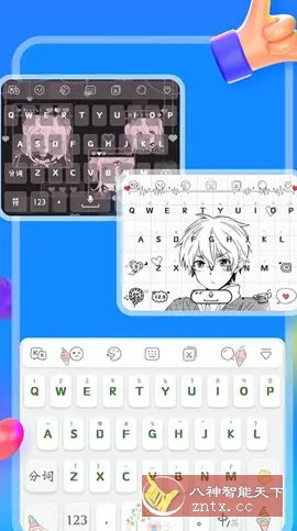 KK键盘 v3.5.9.11260 高级版-鸿雁学习网