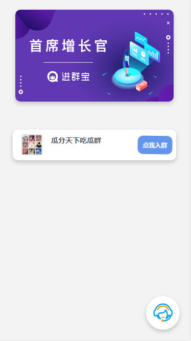 Wordpress开发进群V2主题，多种引流方法，引私域二次变现-鸿雁学习网