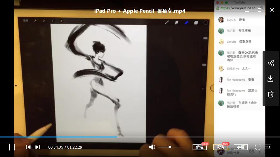 procreate 教程|零基础教程到大神级精通（全套视频下载）