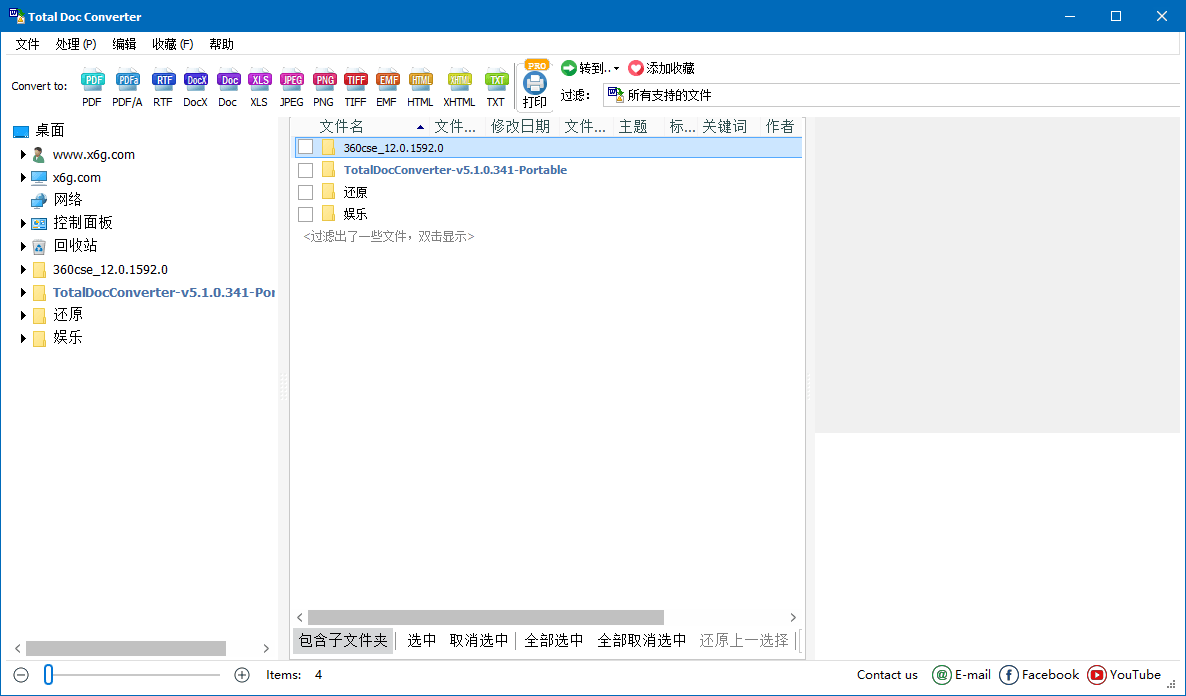 Total Doc Converter 5.1.0.368.0-鸿雁学习网