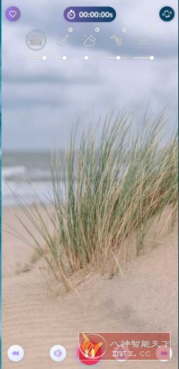 风的声音 Wind Sounds v10.9高级版 --听自然风声,降低焦虑 风的声音 Wind Sounds v10.9高级版 --听自然风声,降低焦虑