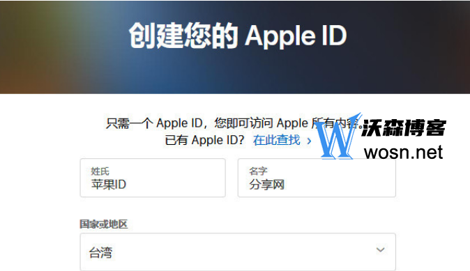苹果台湾id账号共享2023（台服苹果ID账号长效使用）
