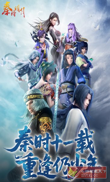 3D秦时明月卡牌版8.0.0a纯净版★3D引擎CG／3D动画顶级游戏-鸿雁学习网