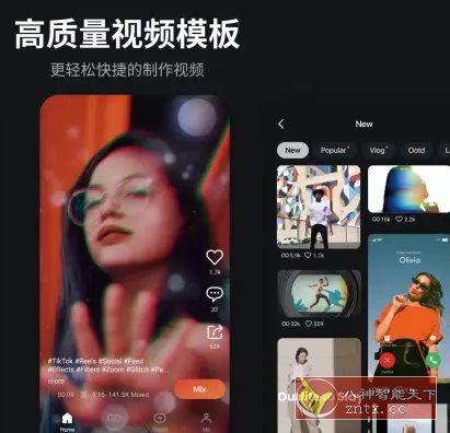 KineMaster巧影v7.8.9.35460.GP 高级版-鸿雁学习网