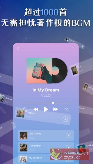 VLLO视频编辑器 v12.10.2高级版-鸿雁学习网