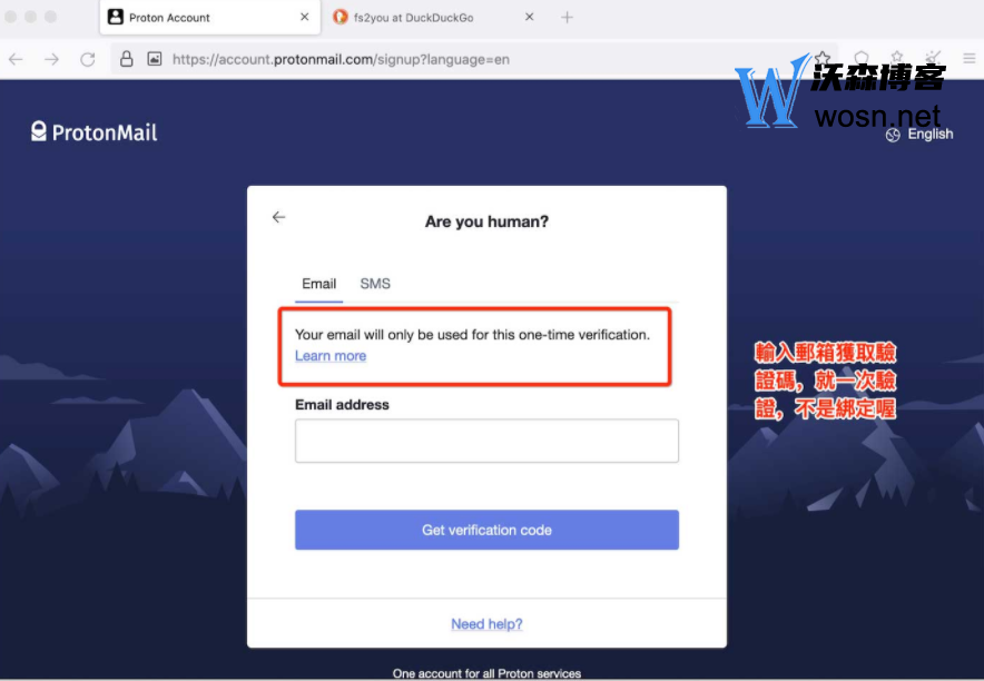 protonmail邮箱怎么注册怎么用？protonmail邮箱注册教程步骤
