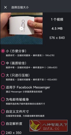 Video Panda Compress 熊猫视频压缩器v1.3.24高级版-鸿雁学习网
