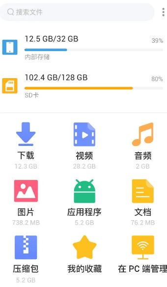 XFolder文件管理器 v1.5.5.3专业版-鸿雁学习网