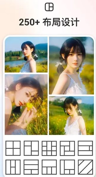 GridArt拼图编辑 v2.362.198高级版-鸿雁学习网