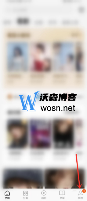 番茄小说365天vip兑换码教程，番茄小说会员激活码兑换技巧