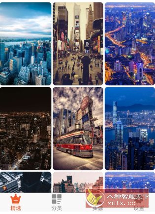 壁纸之家v8.3.0纯净版-鸿雁学习网