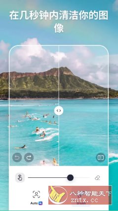 SnapEdit智能照片编辑 v7.4.6专业版-鸿雁学习网