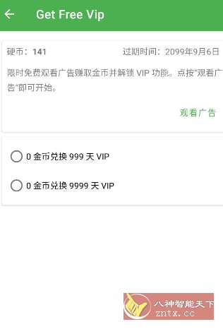 克隆大师 Clone Master-鸿雁学习网