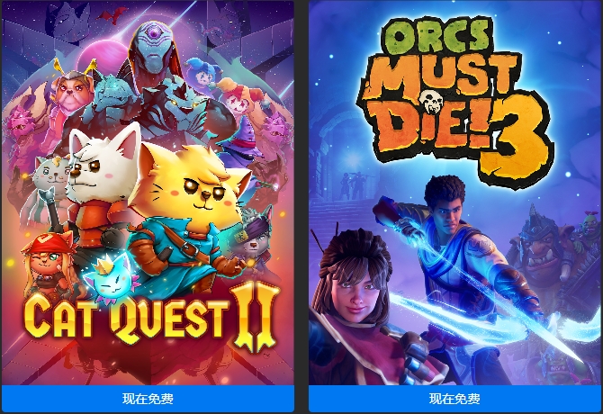 Epic喜+2《兽人必须死！3》《喵咪斗恶龙2》-鸿雁学习网