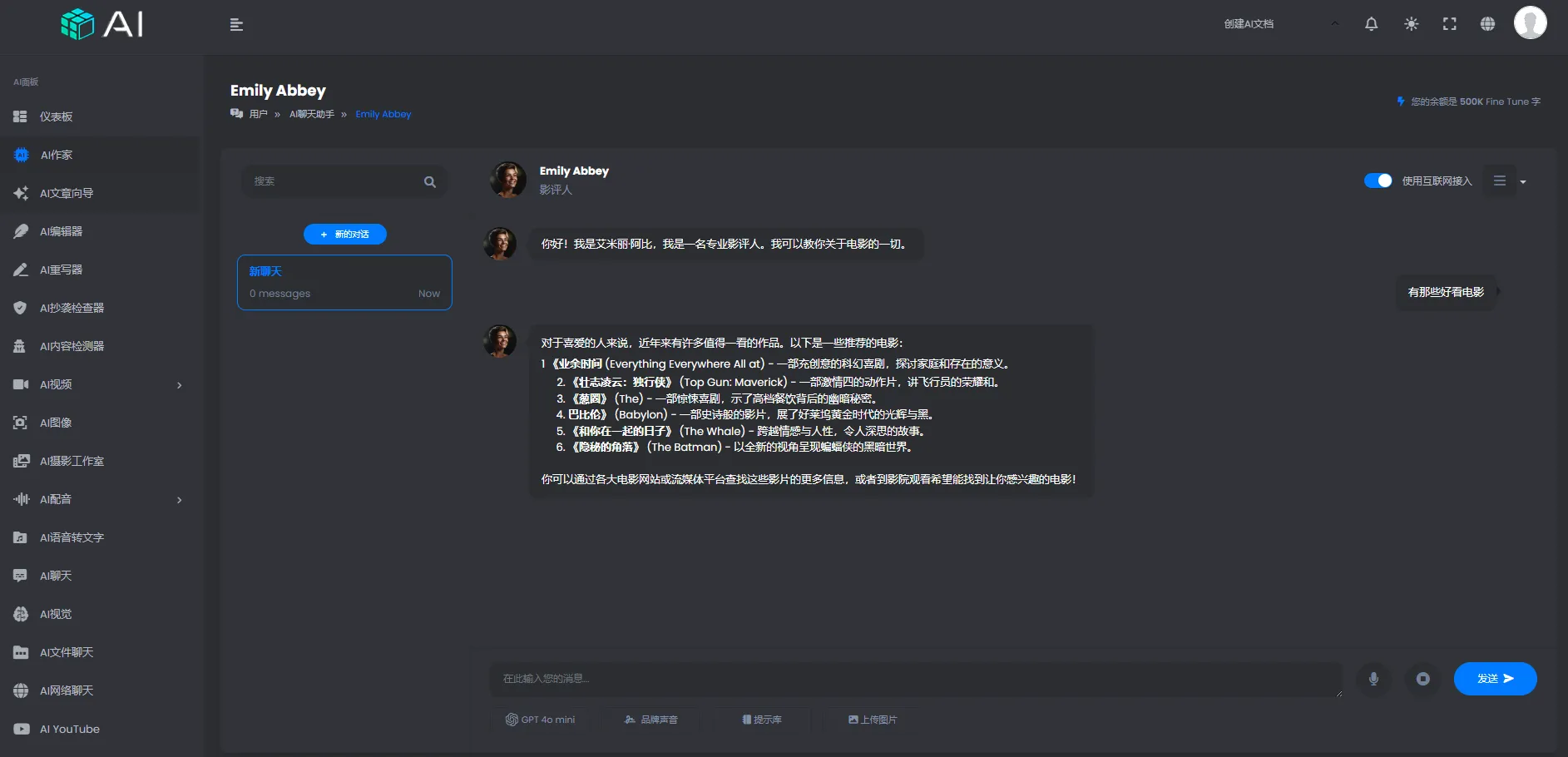 AI程序网站源码(多功能+多语言) AI程序网站源码(多功能+多语言)