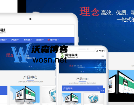 免费cms建站系统都是哪些，十大免费cms建站系统盘点-鸿雁学习网