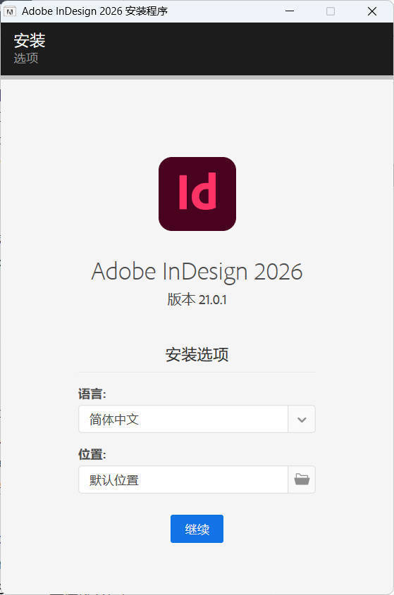 Adobe InDesign 2026 (21.0.3.056)特别版-鸿雁学习网