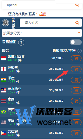 如何注册ChatGPT账号?ChatGPT账号注册详细流程（保姆级教程）